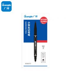 广博(GuangBo) 记号笔小双头勾线笔油性笔 描线笔马克笔防水速干签到笔黑色12支/盒B09007D