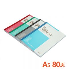 晨光（M&G）A5/80页 无线装钉本（商务)办公笔记本软抄本日记本简约小清新 APYJU411