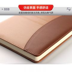 得力（deli）笔记本文具PU皮面商务记事本会议手抄记录本 16K 大号160页 7920