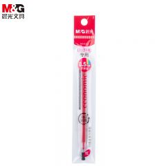 晨光(M&G)  MG6102红色中性笔芯0.5mm拔盖子弹头笔芯 签字笔替芯 水笔芯