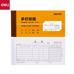 得力（deli） 【10本装】二联三联单栏多栏送货办公财务使用收据单财务单据票据 9385三联多栏收据单