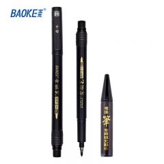 宝克（BAOKE） 1+1S21 秀丽笔软笔书法笔 练字笔 中楷  1套/卡