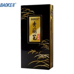宝克（BAOKE）S21 书法笔软笔秀丽笔中楷 黑色 12支/盒