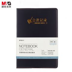 晨光（M&G） APYE4Y55会议记录皮本80页25K黑色软皮革面笔记本本子开会办公用品