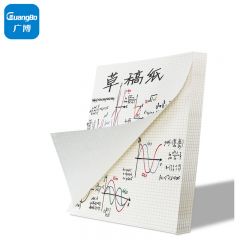 广博 （GuangBo）  A4草稿本 网格文稿纸 草稿纸 演算纸 320张 Z67001
