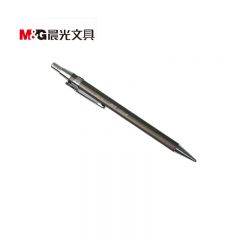 晨光 （M&G）铁杆自动铅笔MP1001简约经典中小学生金属自动铅笔不易断芯黑0.7 单支装