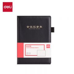 得力（deli）B5商务会议记录本薄笔记本子 办公开会记事本会议纪要记录册 黑色BP138