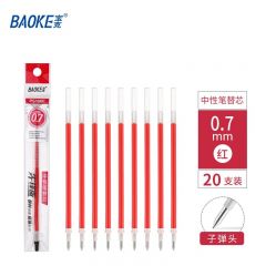 宝克 （BAOKE）PS106笔芯中性笔芯 商务办公水笔替芯 通用学生考试水笔芯 学习办公用品文具 10支 0.7红 PS106E 笔芯