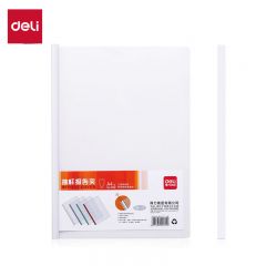 得力(deli) 5只A4加宽加厚14mm拉杆夹 透明抽杆文件夹报告夹 资料简历夹5532白色