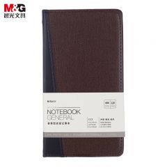 晨光(M&G) 文具48K/120张办公笔记本会议记录皮面本普惠型日记本商务记事本子APY1CK78棕色