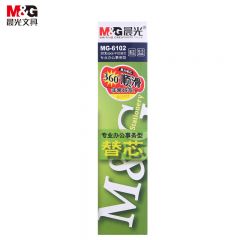 晨光（M&G） MG6102中性替芯0.5mm墨蓝色20支盒装拔盖签字笔替芯水笔芯
