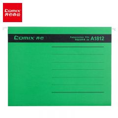 齐心(Comix) 25个易查找吊挂夹文件夹 A4 纸质资料夹 绿 A1812
