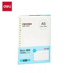得力（deli） NA560-1  A5/60张活页笔记本替芯20孔横线格式替芯活页纸