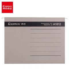 齐心(Comix) 25个易查找吊挂夹 倒挂夹 文件夹 A4 纸质资料夹 灰 A1812