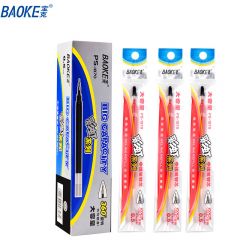 宝克（BAOKE） PS1870 0.5mm半针管大容量中性笔笔芯水笔签字笔替芯 红色 12支/盒