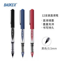 宝克（BAOKE）BK110 0.5mm黑色直液式走珠笔子弹头学生考试中性笔签字笔水笔 12支/盒