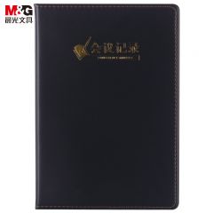 晨光(M&G) 文具黑色办公笔记本会议记录皮面本普惠型日记本商务记事本子单本装 APYE3Y55会议记录皮本80页18K 黑