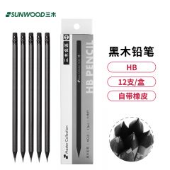 三木 MC60 名匠系列 HB六角杆带皮头黑木铅笔 12支/盒