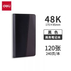 得力（deli） 商务简约加厚记事本学生用皮面本办公文具用品大学生会议记录本考研手帐本精致日记本 48K/120张 黑色 7913