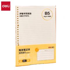 得力（deli） NB560-1  B5/60张活页笔记本替芯26孔高效笔记格式替芯活页纸