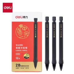 得力（deli） S363 连中三元考试自动铅笔涂卡铅笔2B铅笔电脑易识别考试专用中高考专用
