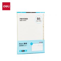 得力（deli） B5/60张活页笔记本替芯26孔横线格式替芯活页纸