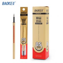 宝克（BAOKE）PS2620 按压式中性笔替芯 0.5mm 子弹头水笔 红色 20支/盒