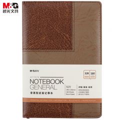 晨光(M&G)文具 32K/160张棕色办公笔记本 会议记录皮面本 普惠型日记本商务记事本子 APY1FK78 棕色