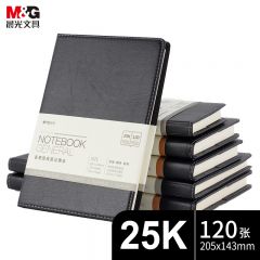 晨光(M&G)文具 A5/25K120张黑色办公笔记本会议记录皮面本普惠型日记本商务记事本子APYD2K78