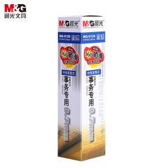 晨光（M&G） MG6128中性笔替芯蓝色0.7mm适用GP1111替芯水笔替芯 签字笔芯
