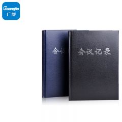 广博 （GuangBo）   16K80张商务皮面工作会议记录本/记事本（黑棕蓝三色随机） 单本装GB16JF80