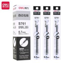 得力（deli） S761  0.7mm中性笔笔芯子弹头替芯办公用品开学文具  黑色