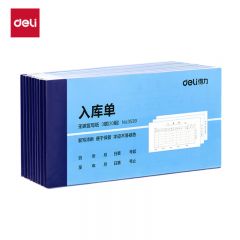 得力（deli） 3539 10本装 87*175mm 三联横版入库单据 财务手写无碳复写单据收据 财务用品 办公用品