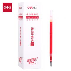 得力（deli）S206中性笔替芯0.5mm按动子弹头 红 20支/盒（盒）适用于学生办公签字