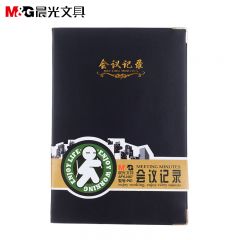 晨光(M&G)文具B5/100张办公记事本 笔记本子 黑色会议记录本皮面本 皮革本商务本日记本 单本装APYLJ487