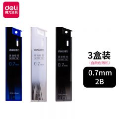 得力（deli） 得力自动铅笔笔芯 活动铅笔铅芯不易断铅树脂铅芯小学生用按动替芯 铅芯 0.7mm 2B 7004