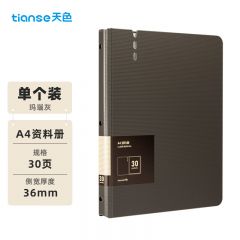 天色（TIANSE） A4/30页加厚资料册 活页文件夹 插页袋 试卷收纳袋孕检产检曲谱画册办公室收纳神器 TS-1635 玛瑙灰
