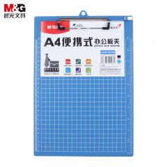 晨光(M&G) 文具 ADM95106 A4书写板夹便携竖式会议登记记事文件夹垫板蓝色