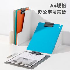 得力（deli）64857 因为遇见你悬停单板夹 强力夹具办公会议文件资料整理夹 浅灰色