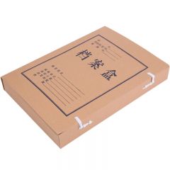 晨光 A4档案盒牛皮纸文件盒加厚纸质文件卷宗资料盒会计凭证盒 4CM APYRC61200 档案盒