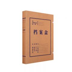 得力（deli）63205-30mm 牛皮纸档案盒档案盒A4大号牛皮纸盒30mm加厚文件盒桌面试卷文件纳办公用品 10只/包
