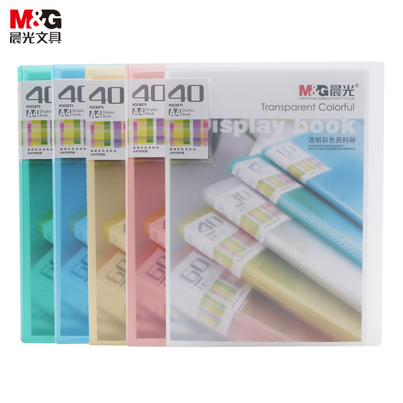 晨光(M&G)  文具AWT90938炫彩系列彩色透明A4资料册办公文件册40页活页透明彩色