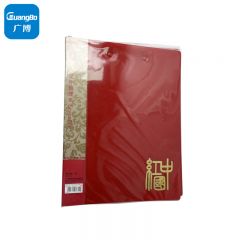 广博（GuangBo）  A4长押夹+板夹(中国红系列) 文件夹资料夹20mm 红色 A2054