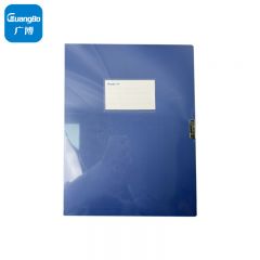 广博（GuangBo）A4 加厚档案盒资料盒文件盒75mm 财务凭证考试收纳 WJ6754 蓝色