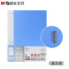 晨光（M&G） ADM95087文件夹板A4档案夹试卷夹资料夹强力双夹长押夹试卷学生文件夹用品蓝色