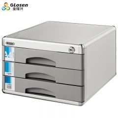 金隆兴（Glosen）三层桌面文件收纳柜带锁办公资料柜 C6638  300*360*205mm