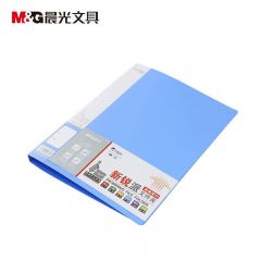晨光（M&G）ADM95091 蓝色单强力夹A4 2个 文具A4强力夹 文件夹资料夹 实力派办公文件收纳夹