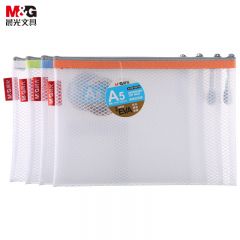 晨光(M&G) 文具A5/EVA文件袋资料袋网格拉链袋办公文件学生开学试卷票据整理收纳袋单个装颜色随机ADM95078