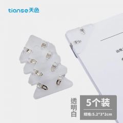 天色 三角文件夹边角夹 透明试卷收纳资料夹子学生书夹票据夹 TS-5813 透明白 5个装 厂家发货
