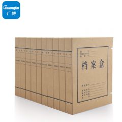 广博（GuangBo）10个装40mm党建高质感纯浆久存耐用A4牛皮纸文件盒/档案盒/资料盒A8014